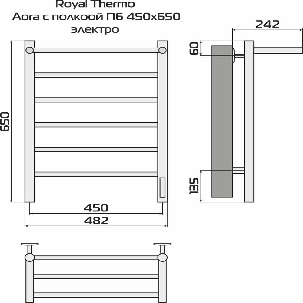 Полотенцесушитель Royal Thermo Аора П6 c полкой 450х650 электро (new встроен. диммер)
