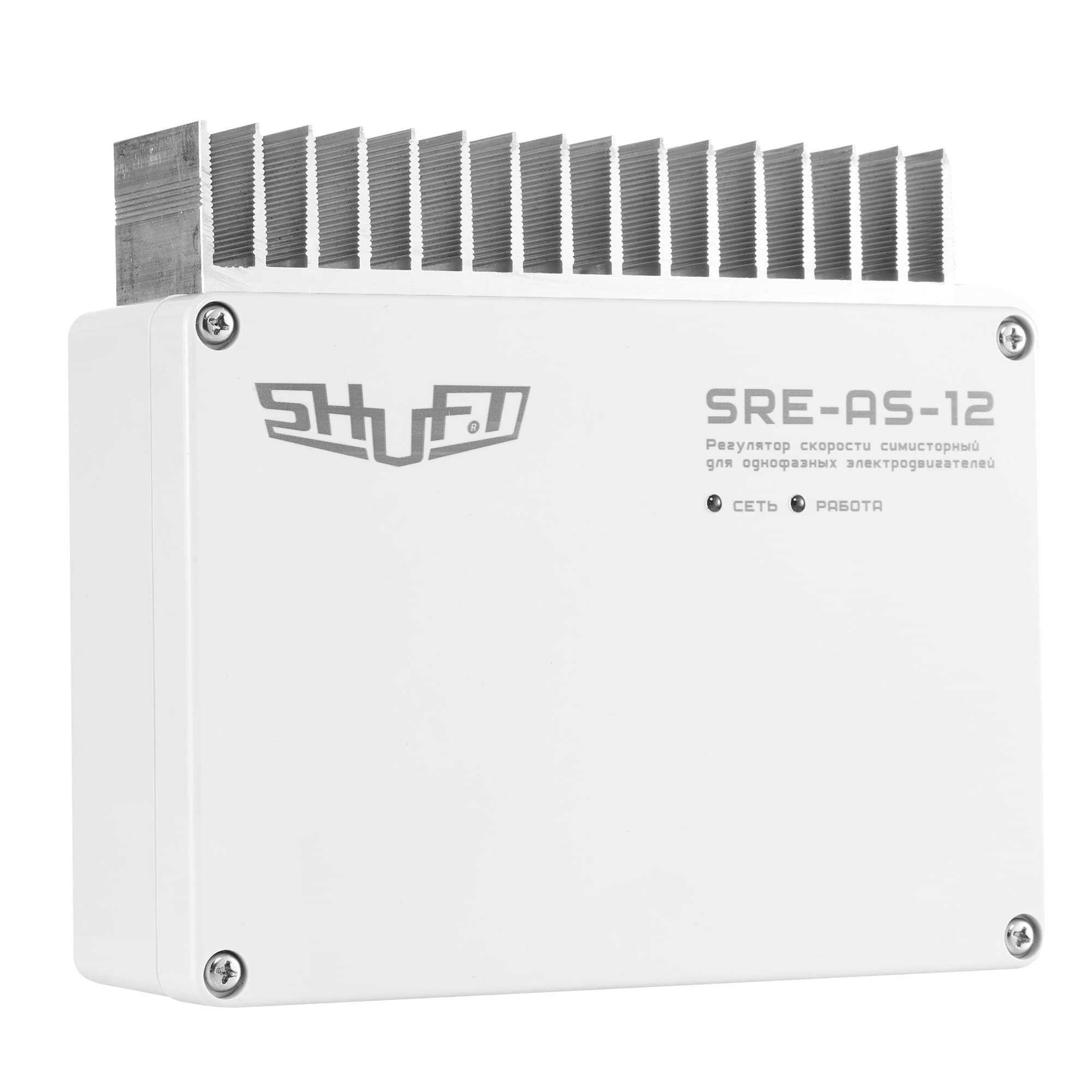 Регулятор скорости симисторный SHUFT SRE-AS-12 с потенциометром, 12А, 220В