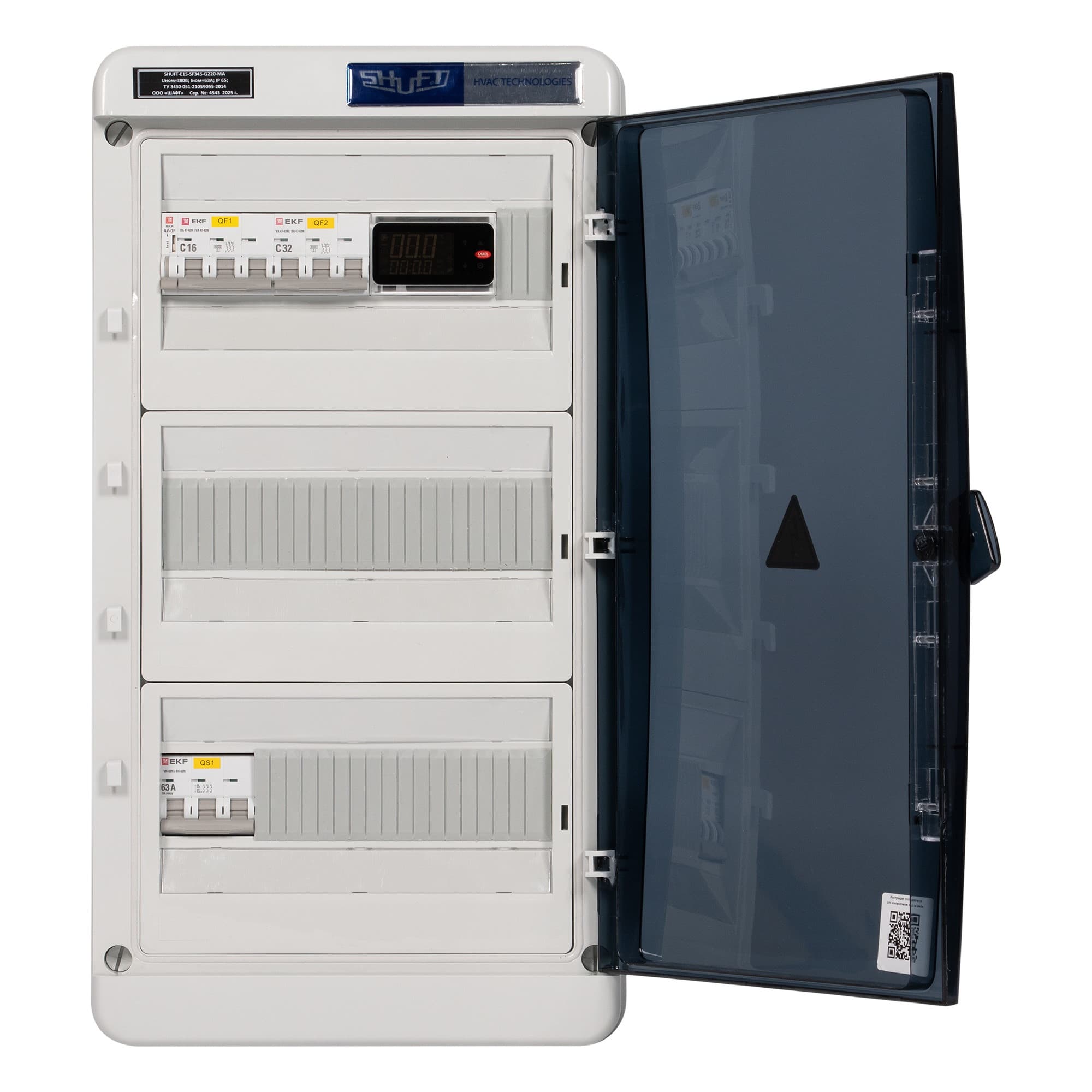 Шкаф управления SHUFT-E15-SM115-G220-MA