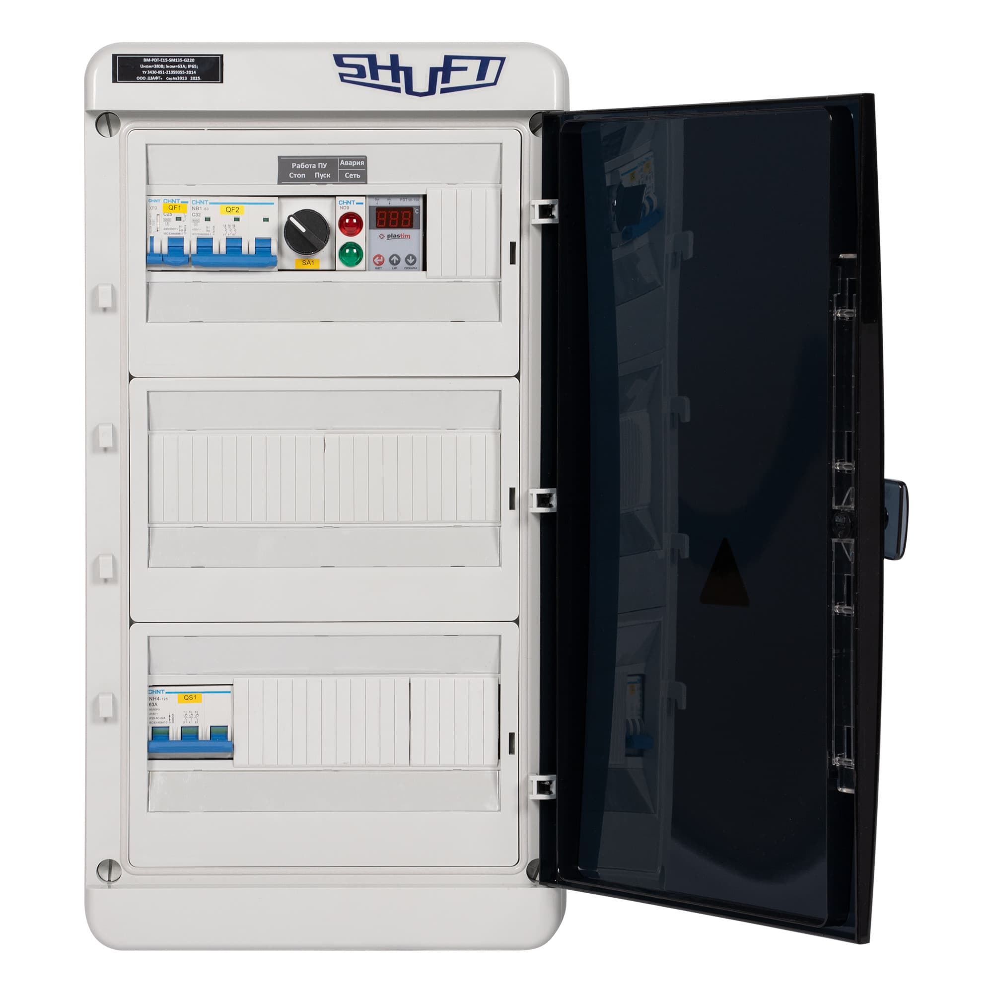 Шкаф управления BM-PDT-E15-SM135-G220