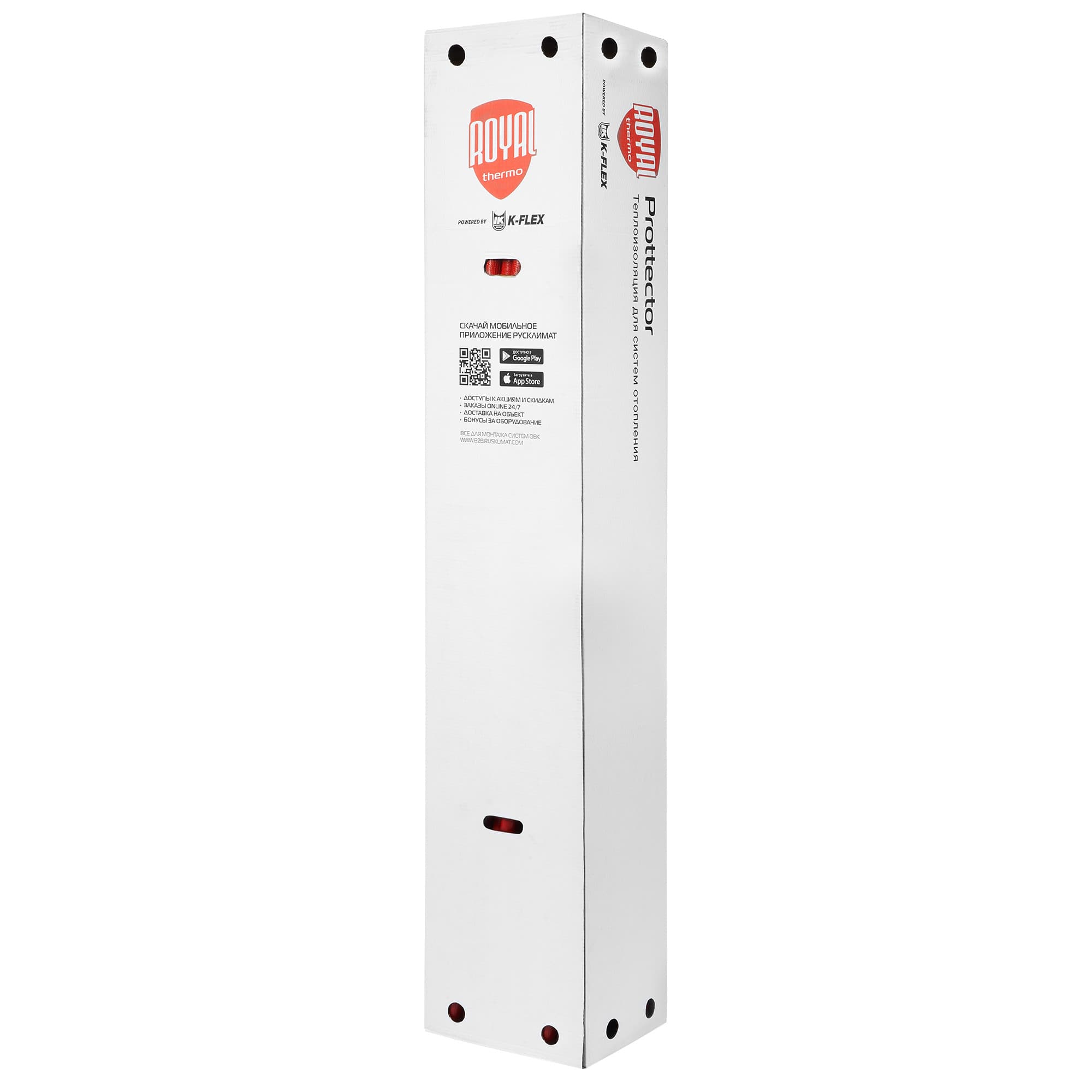Трубка Royal Thermo Prottector (red) 35-6/2м