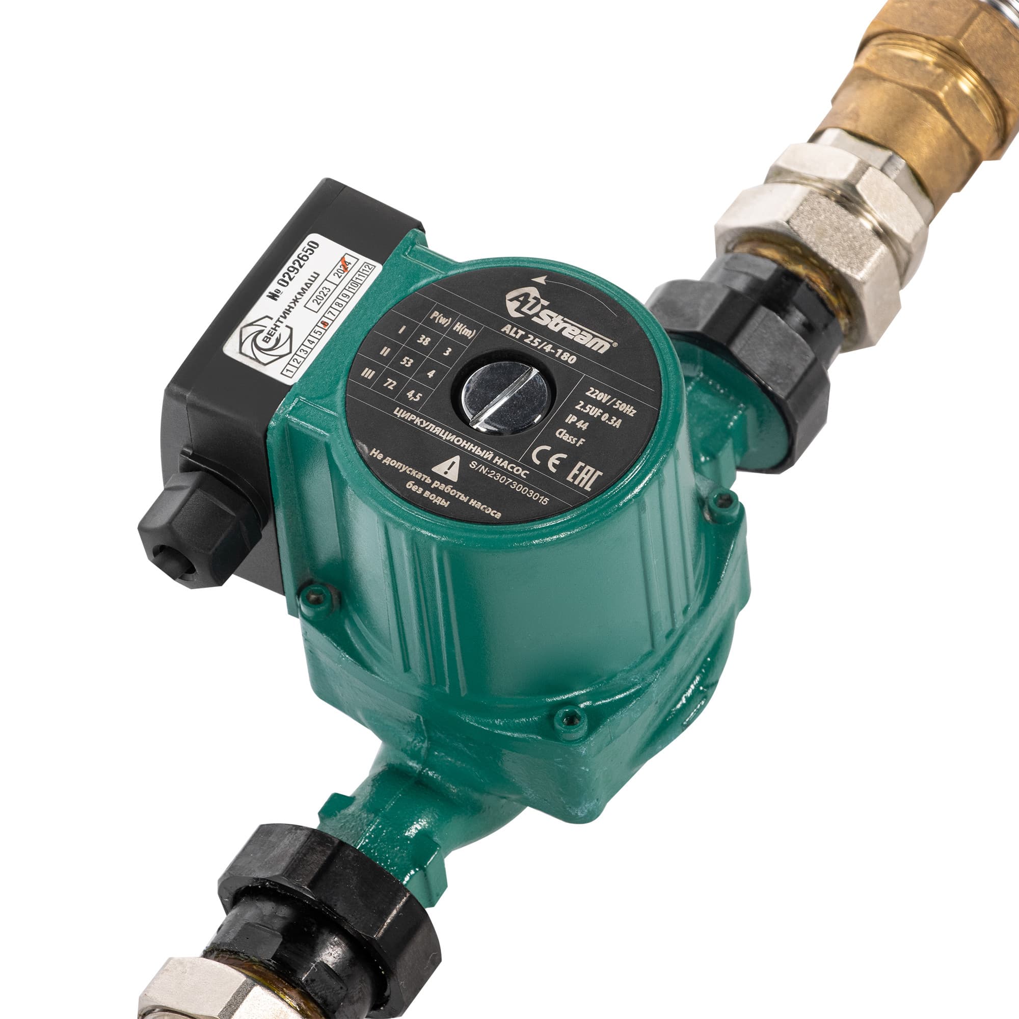 Узел смесительный с гибкими подводками SHUFT MST 25-60-6.3-C24-F