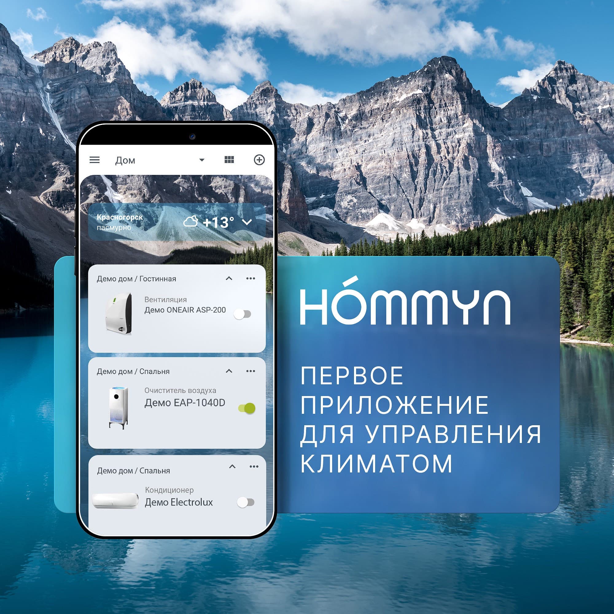 Модуль реле HOMMYN zigbee 2 канала (с нейтралью) RLZBN02