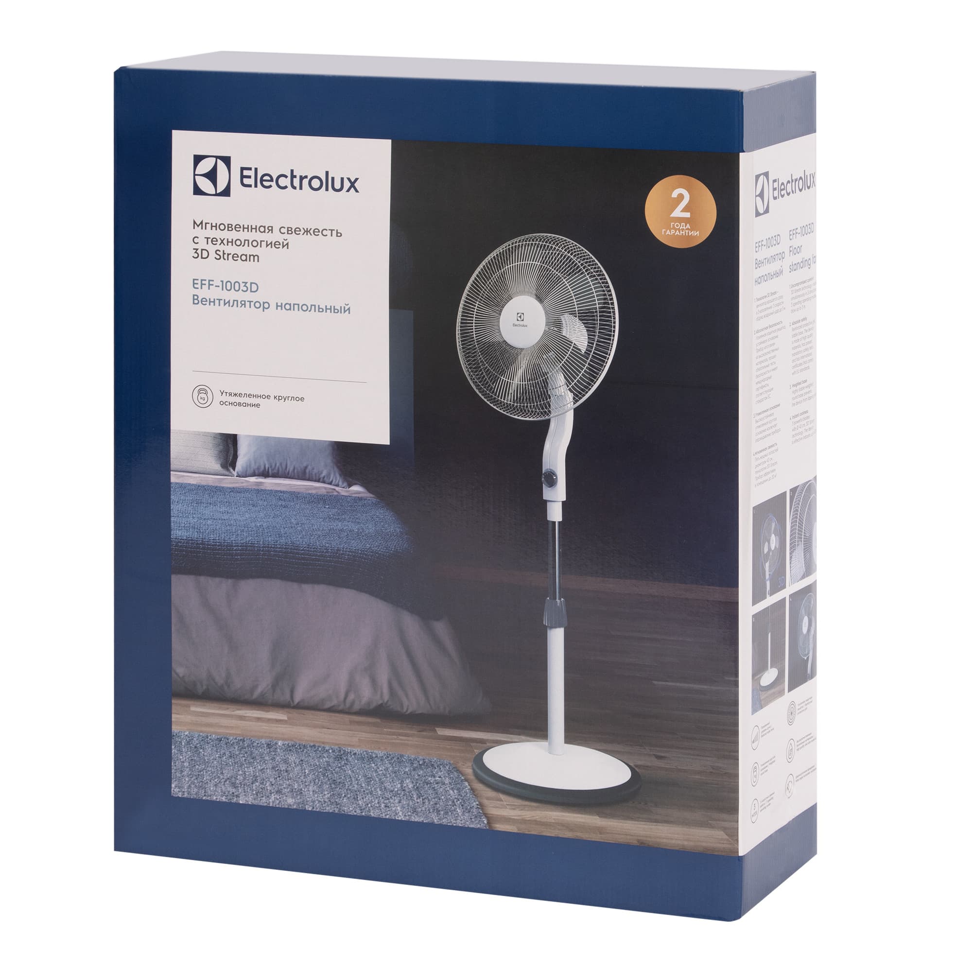 Вентилятор напольный Electrolux EFF-1003D