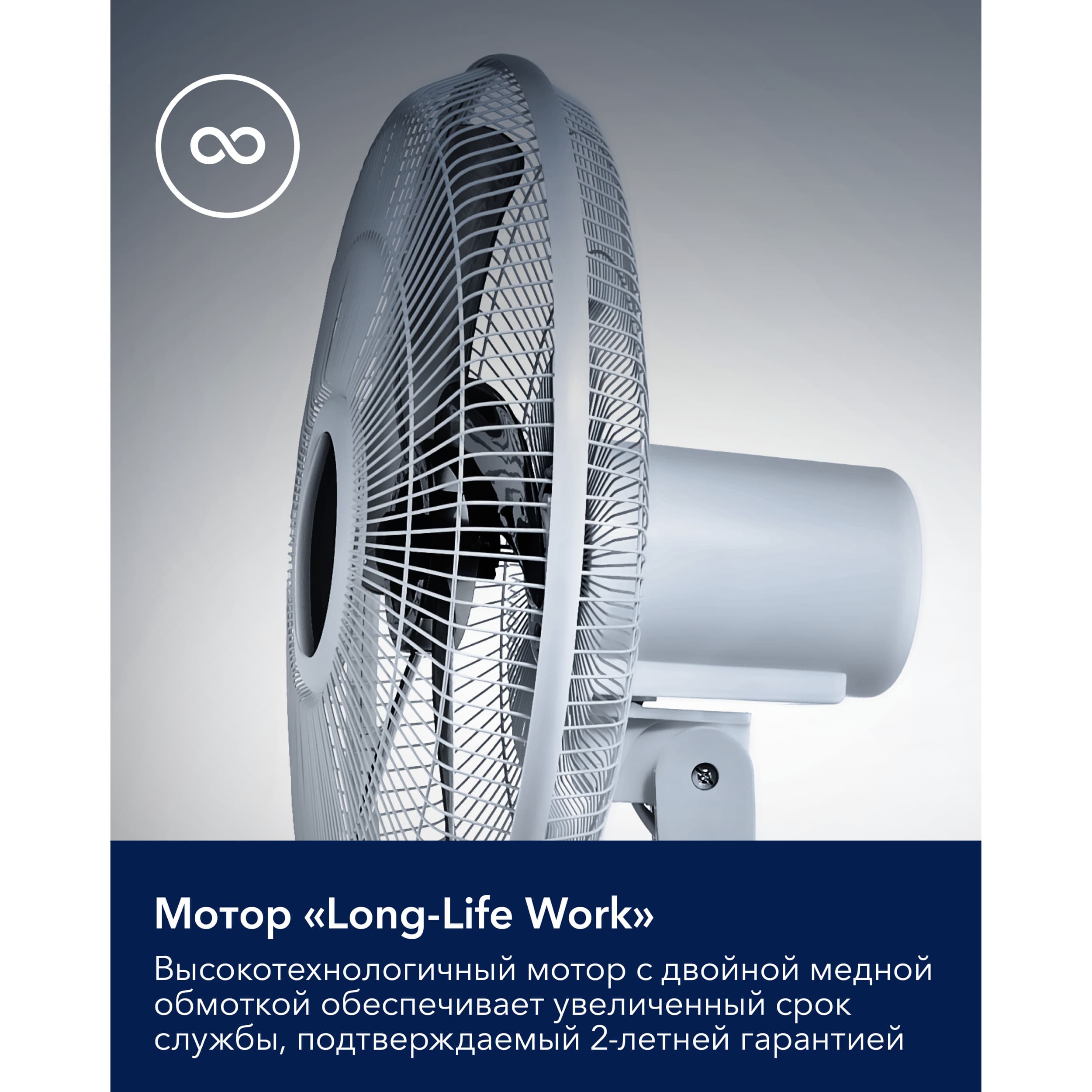 Вентилятор напольный Electrolux EFF-901N
