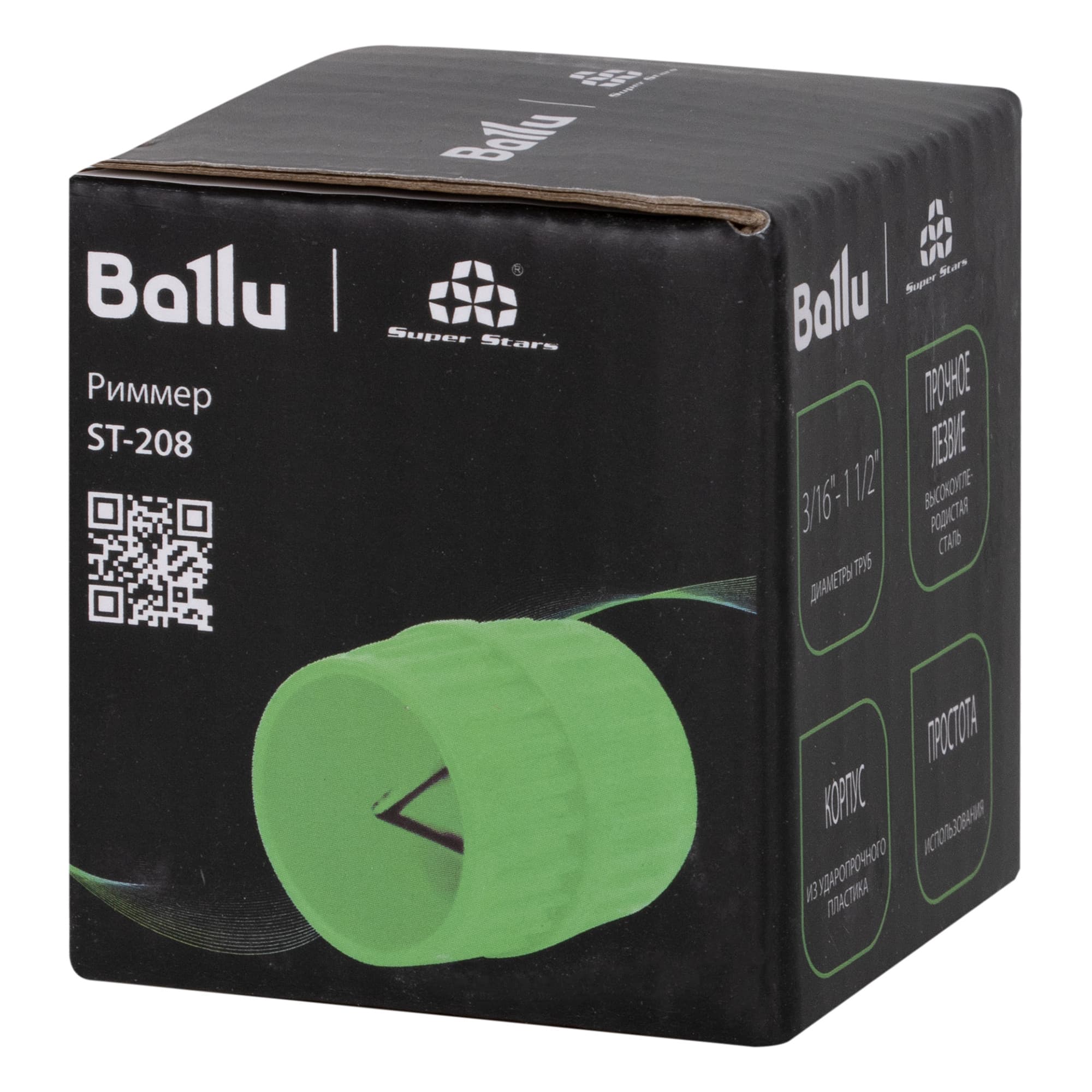 Риммер Ballu Super Stars ST-208