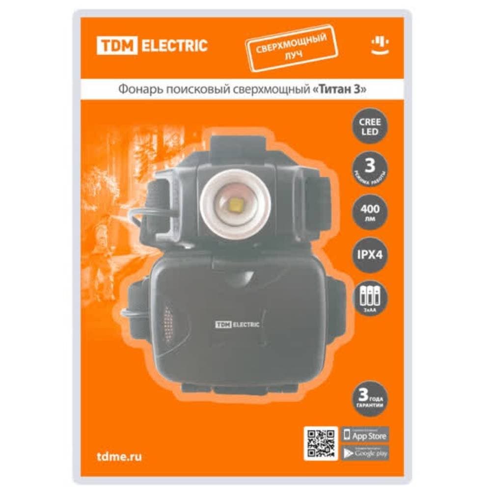 Фонарь TDM ELECTRIC налобный, титан 3, 3хАА, SQ0350-0100