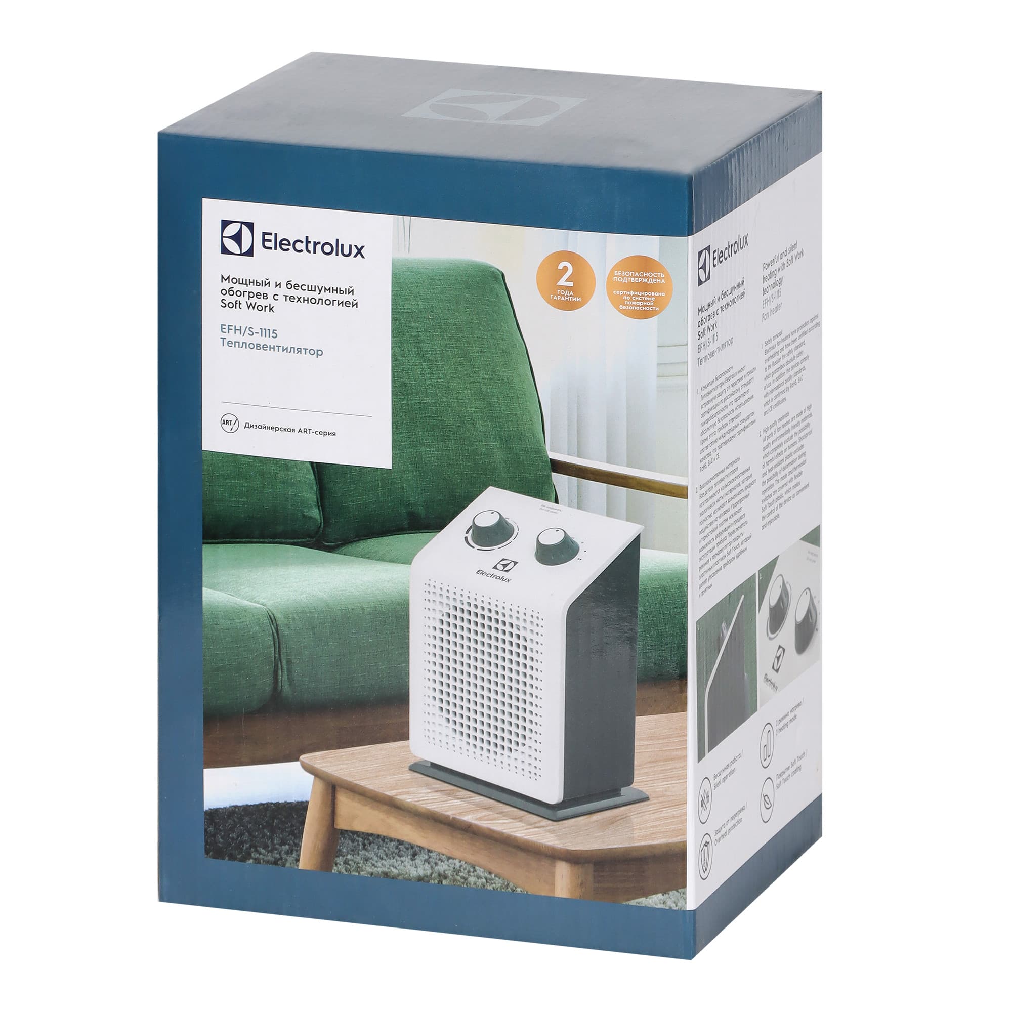 Тепловентилятор Electrolux EFH/S-1115