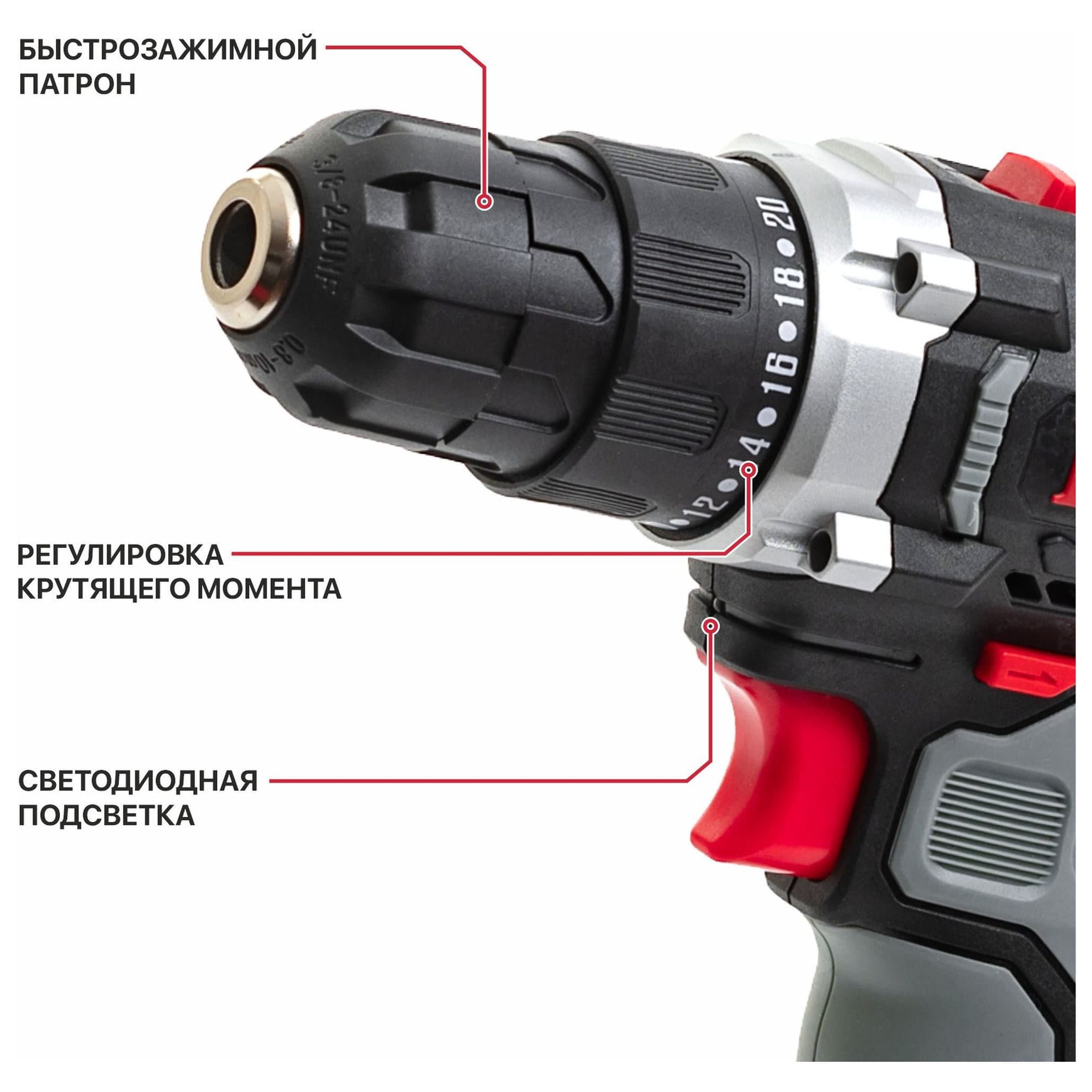 Дрель P.I.T. аккумуляторная PBM12K-10A/1 X-DRIVER (12В,25Нм, патр10 мм, 2ск, АКБ 1,5Ач,ЗУ,коробка)