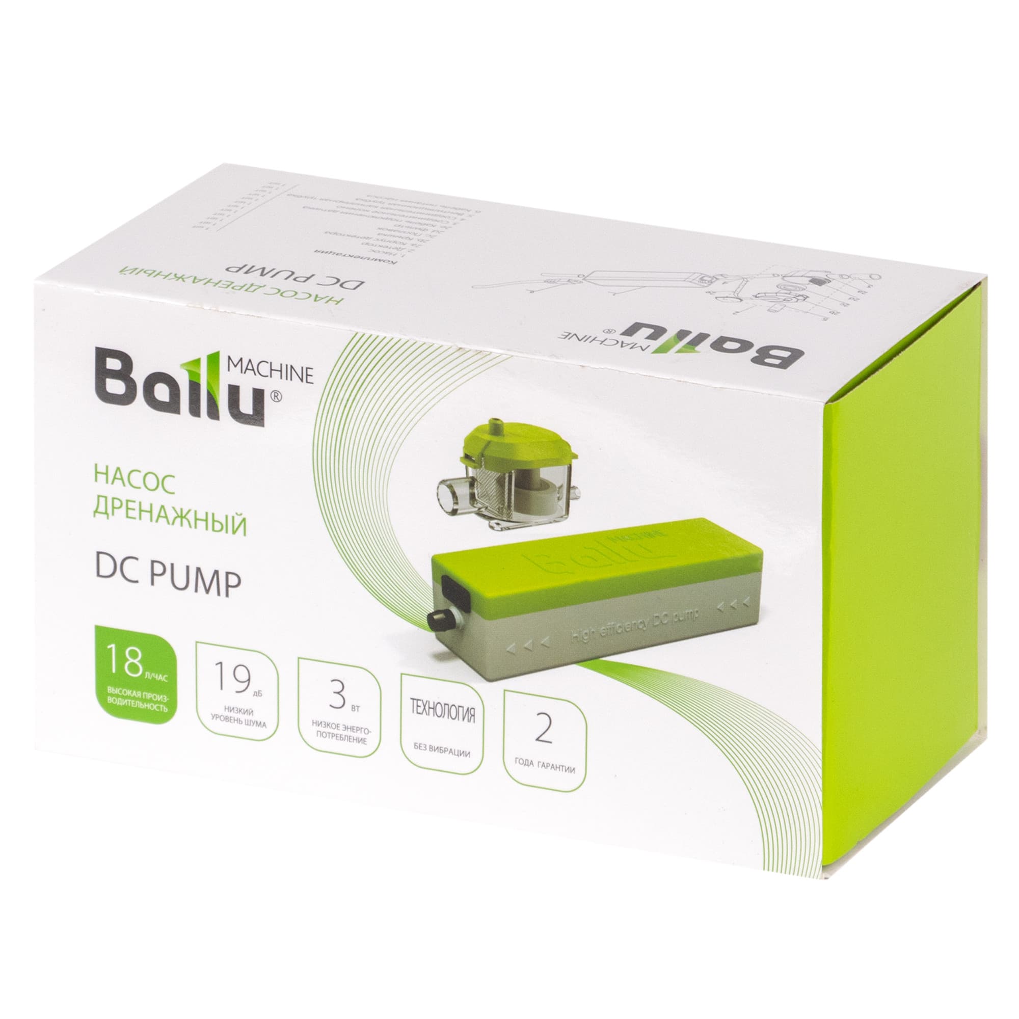 Насос дренажный Ballu Machine DС Pump (проточный, 18 л/ч)