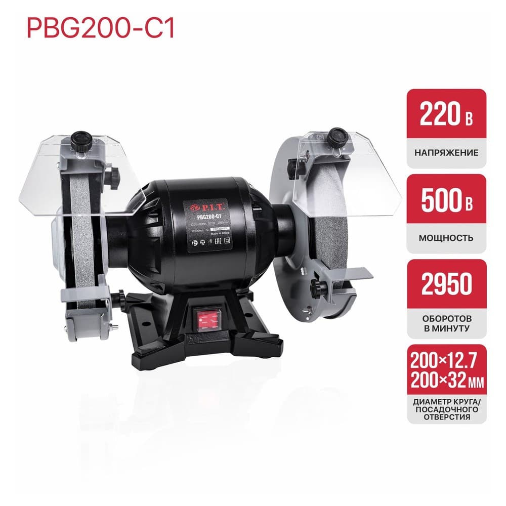 Станок P.I.T. для заточки цепи PCSS1002-C (220Вт, 7500об/мин, 100х10х3,2мм)