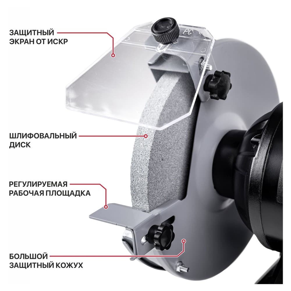 Станок P.I.T. для заточки цепи PCSS1002-C (220Вт, 7500об/мин, 100х10х3,2мм)