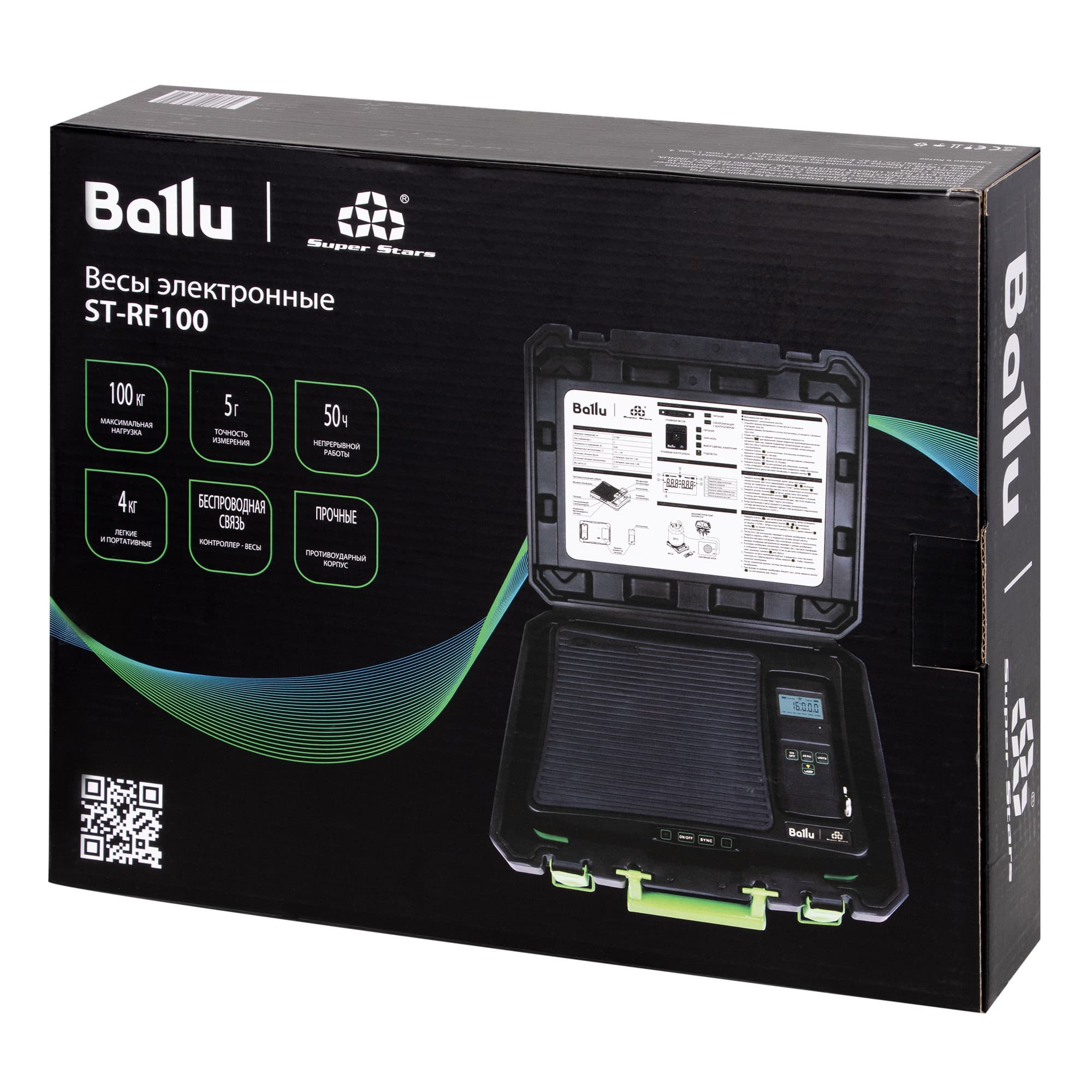 Весы электронные Ballu Super Stars ST-RF100