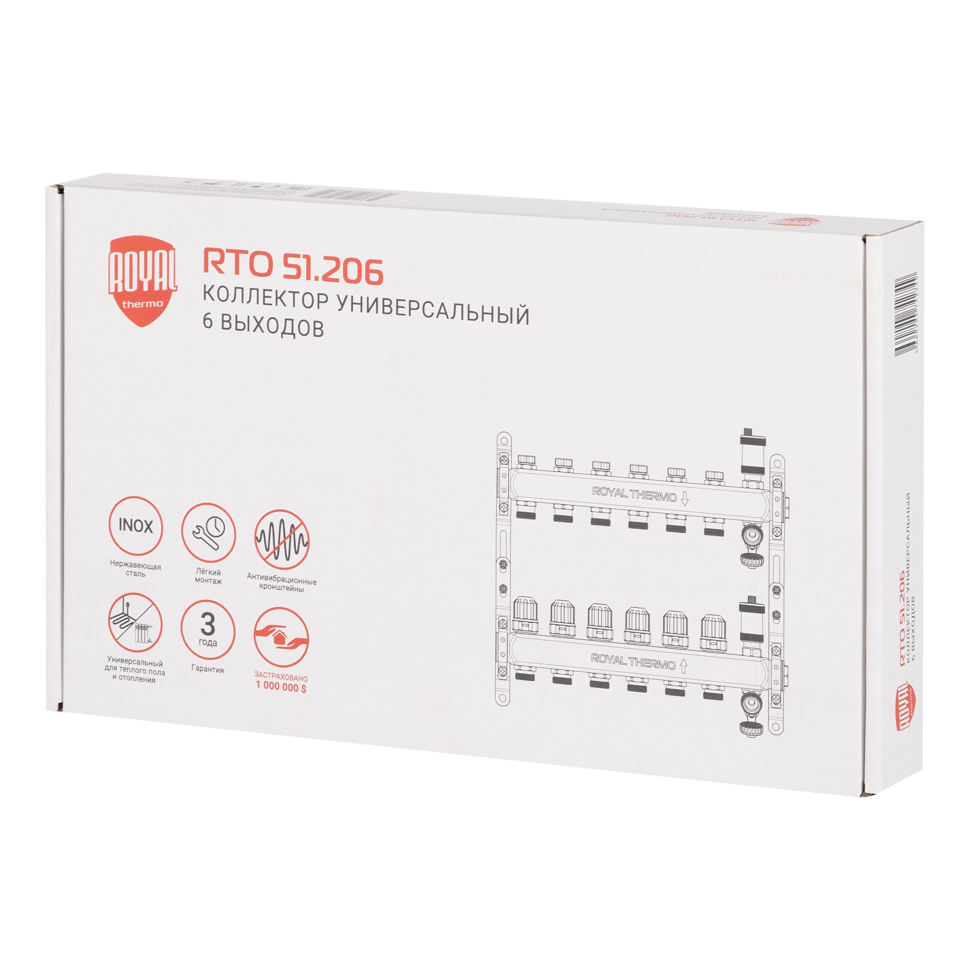 Коллектор Royal Thermo нерж. в сборе универсальный 1" ВР-3/4" НР с автомат. воздухоотвод-ми 6 вых.