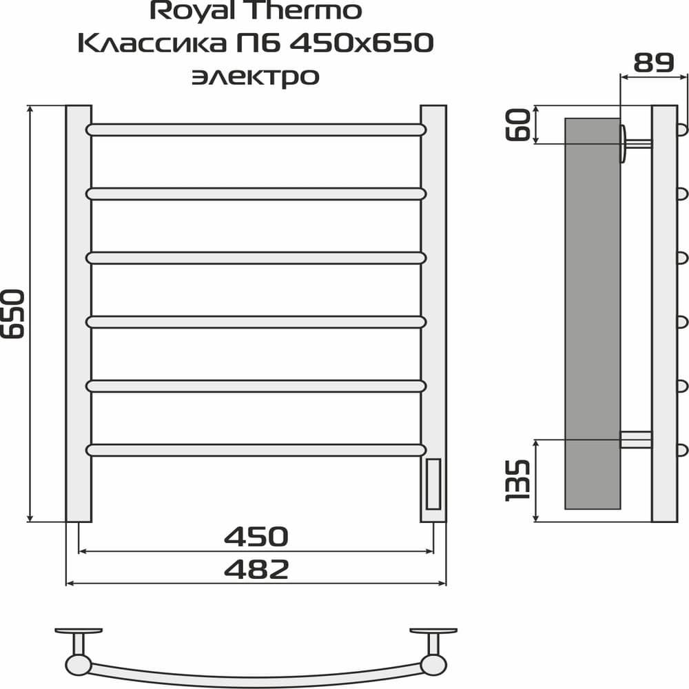Полотенцесушитель Royal Thermo Классика П6 450х650 электро (встроен. диммер)